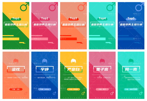 專業圖文設計合集 從電臺封面到公號圖文的一站式美工服務