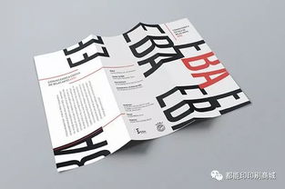 一組精美宣傳畫冊設計欣賞，儲備你的素材庫